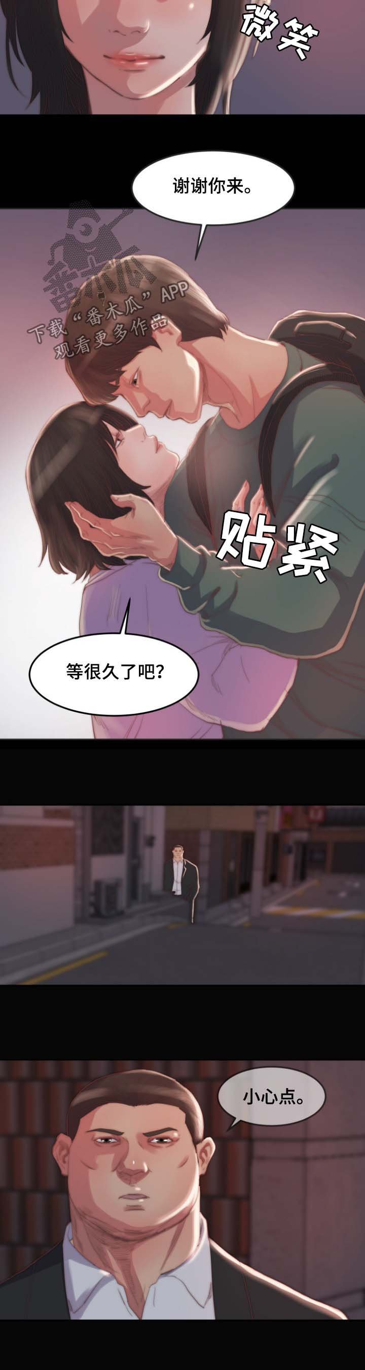 第21章：逃跑