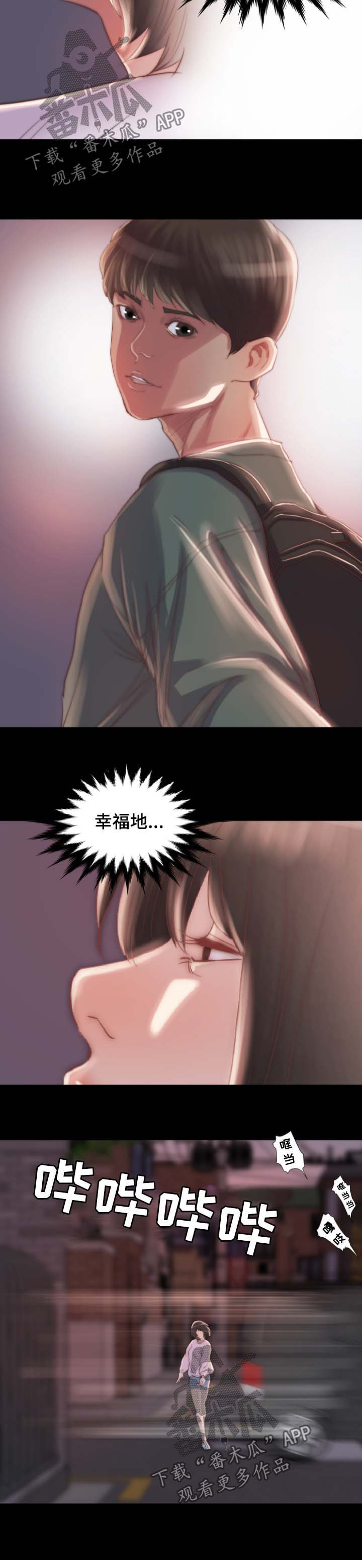 第21章：逃跑