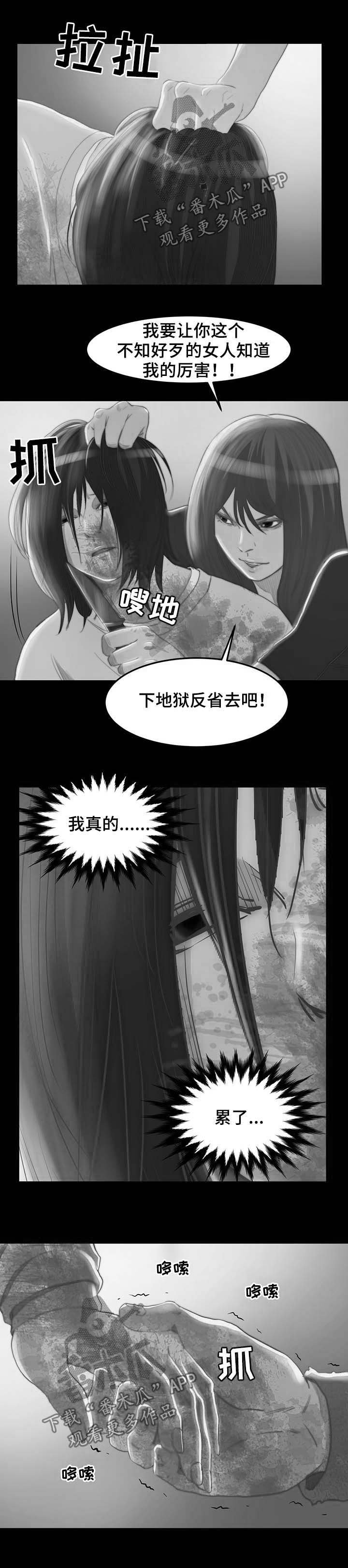 第22章：夺刀