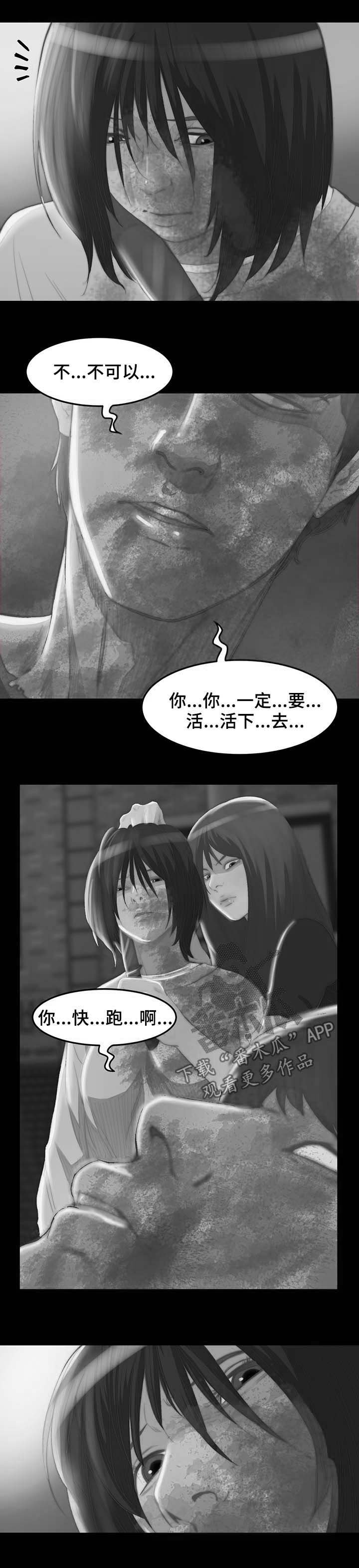 第22章：夺刀
