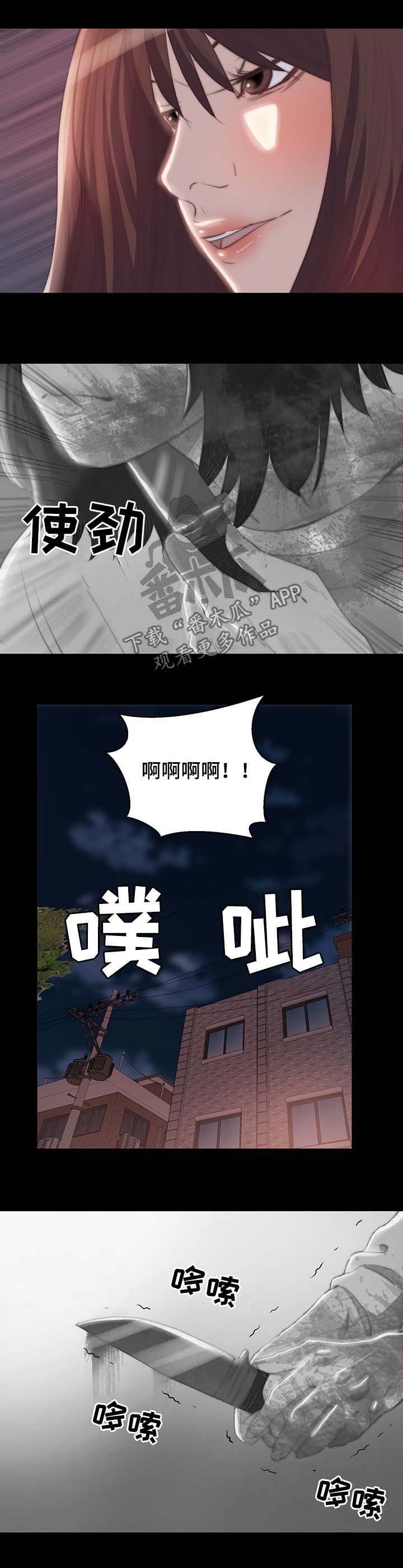 第22章：夺刀