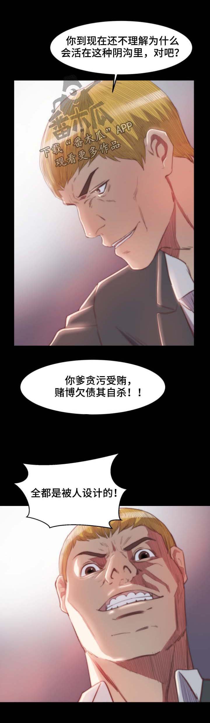 第24章：合作
