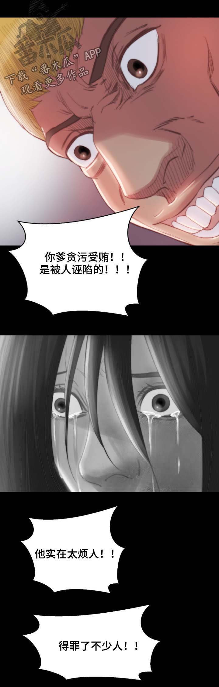 第24章：合作