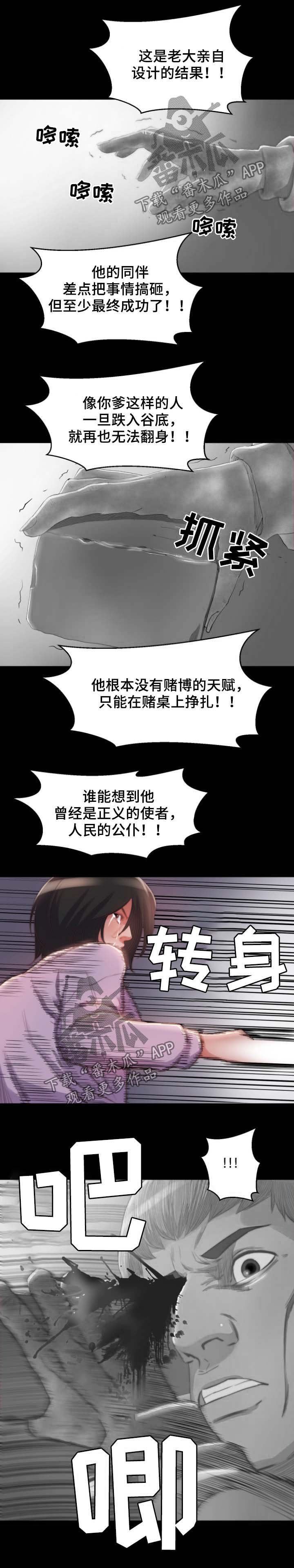 第24章：合作