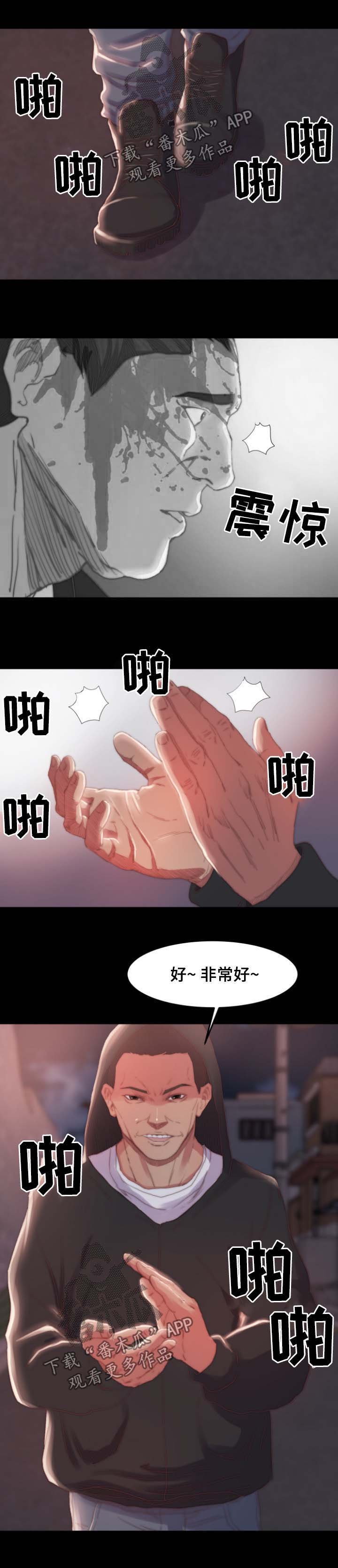 第24章：合作