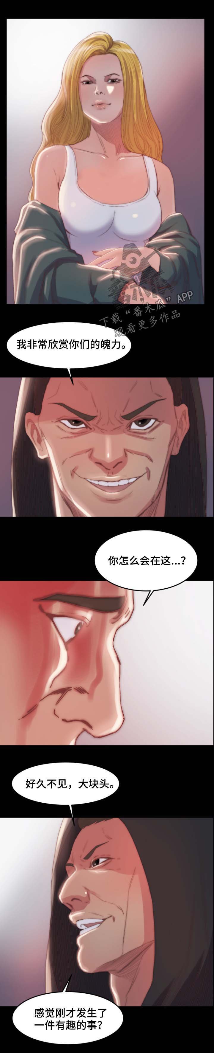第24章：合作