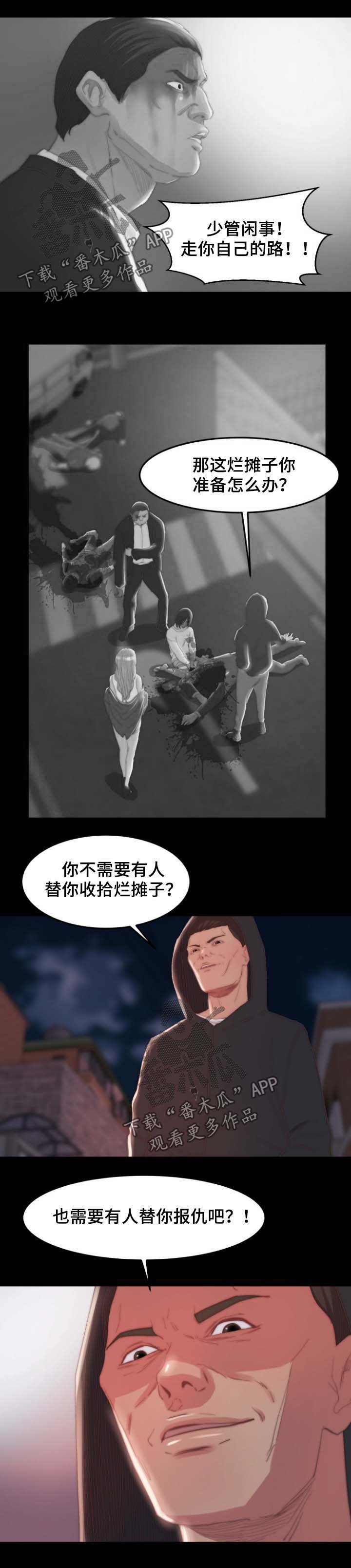 第24章：合作