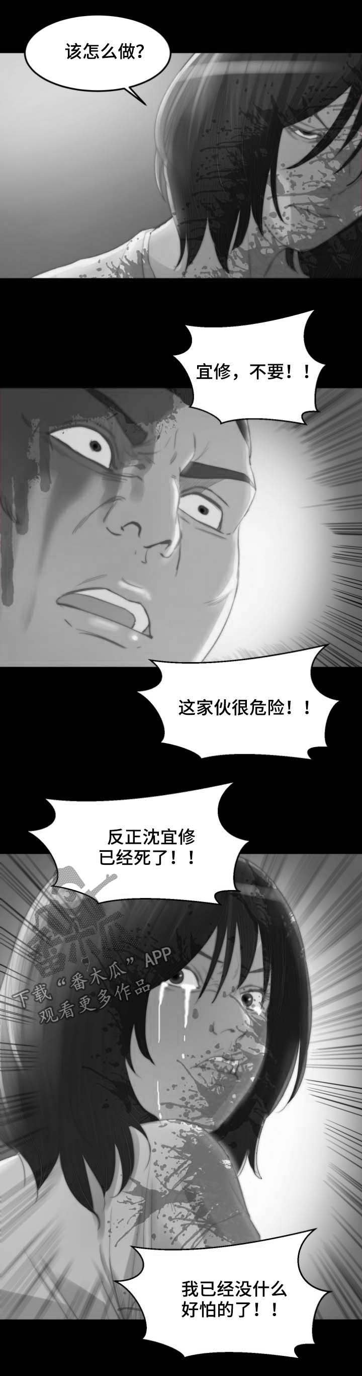 第24章：合作