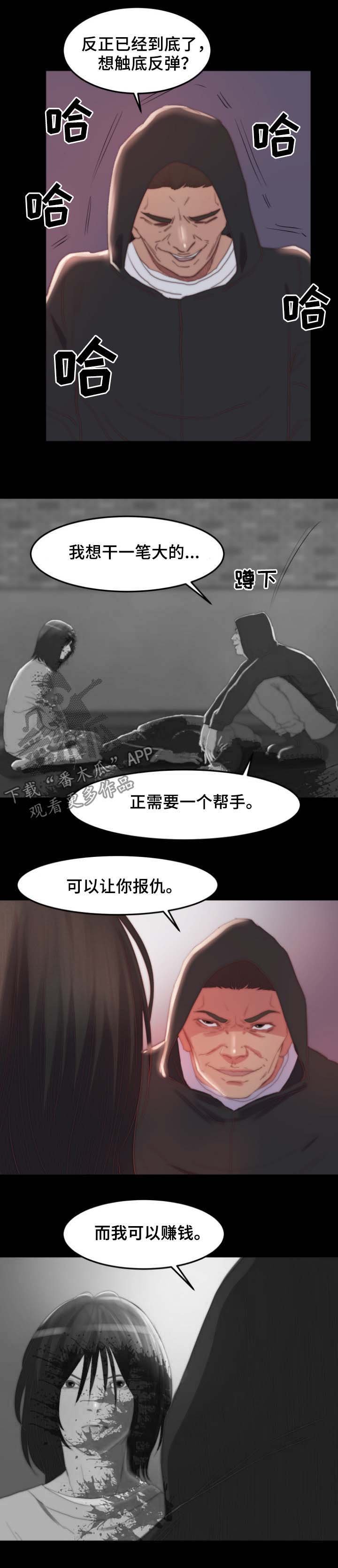 第24章：合作