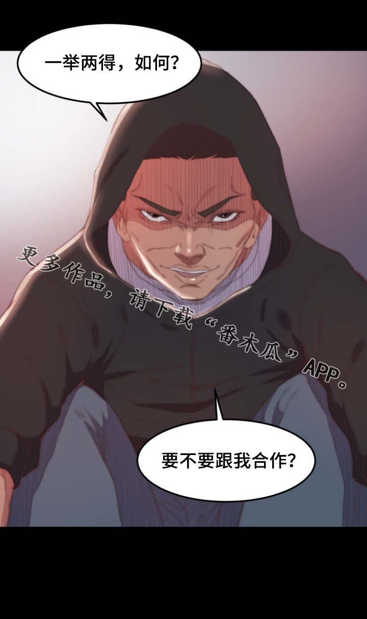 第24章：合作