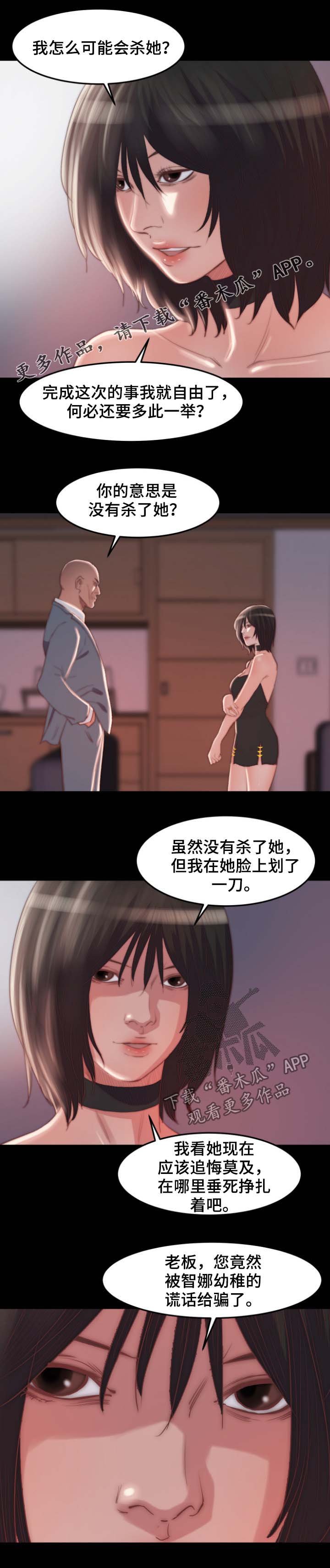 第26章：戒指