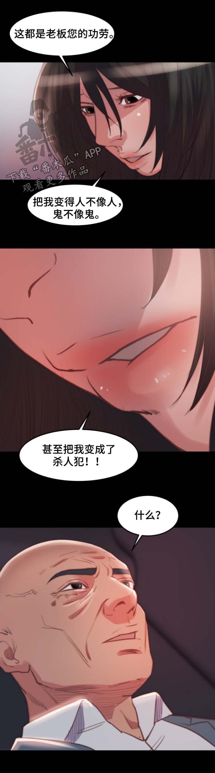 第26章：戒指