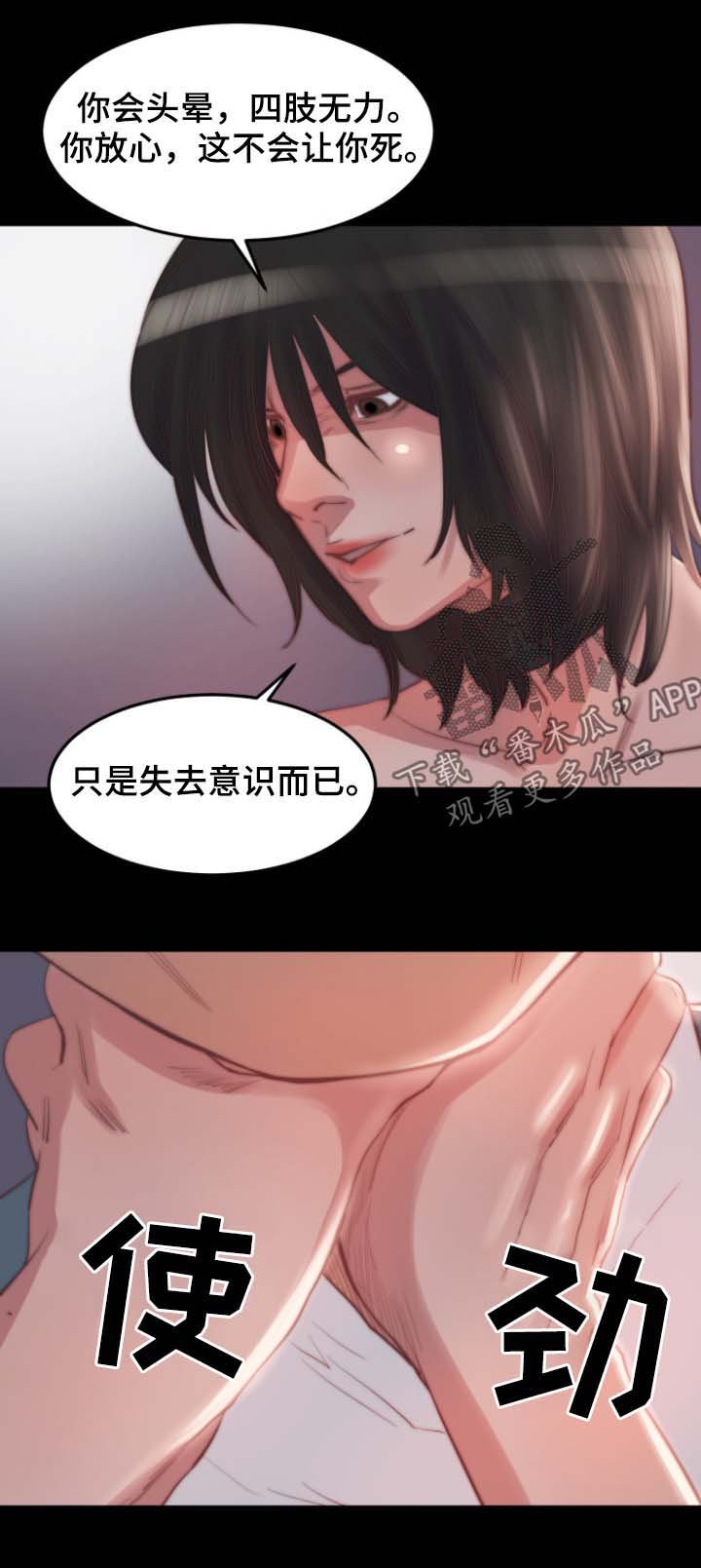 第26章：戒指