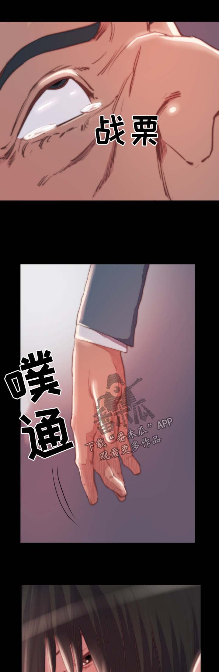 第27章：报仇了