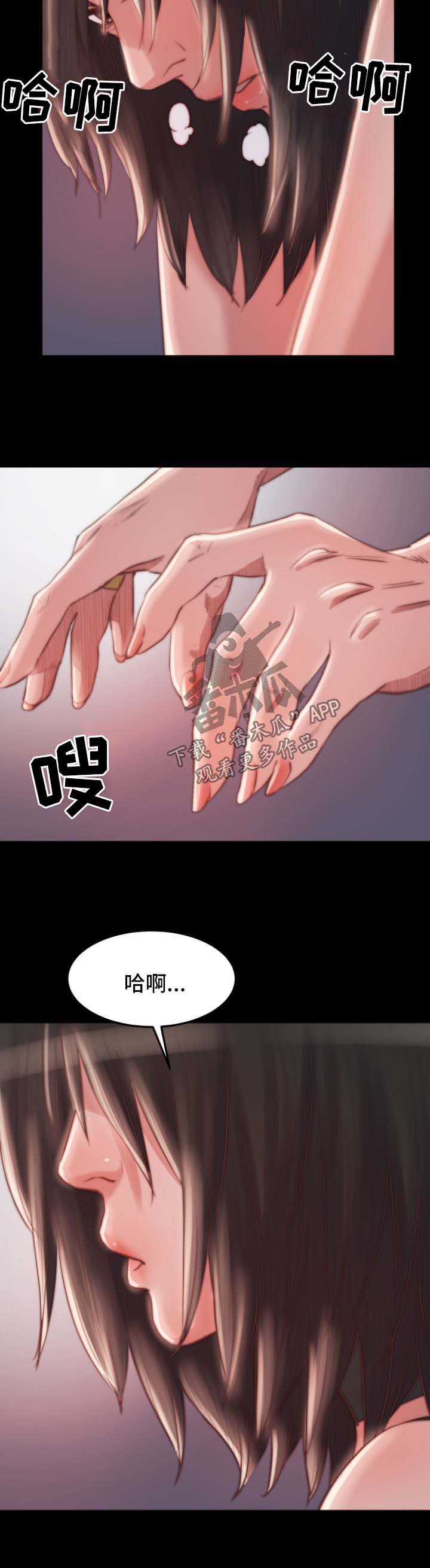 第27章：报仇了