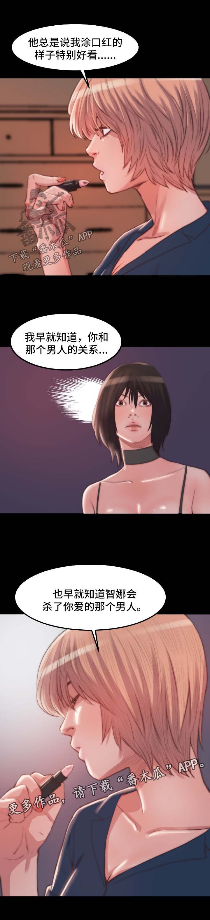 第27章：报仇了