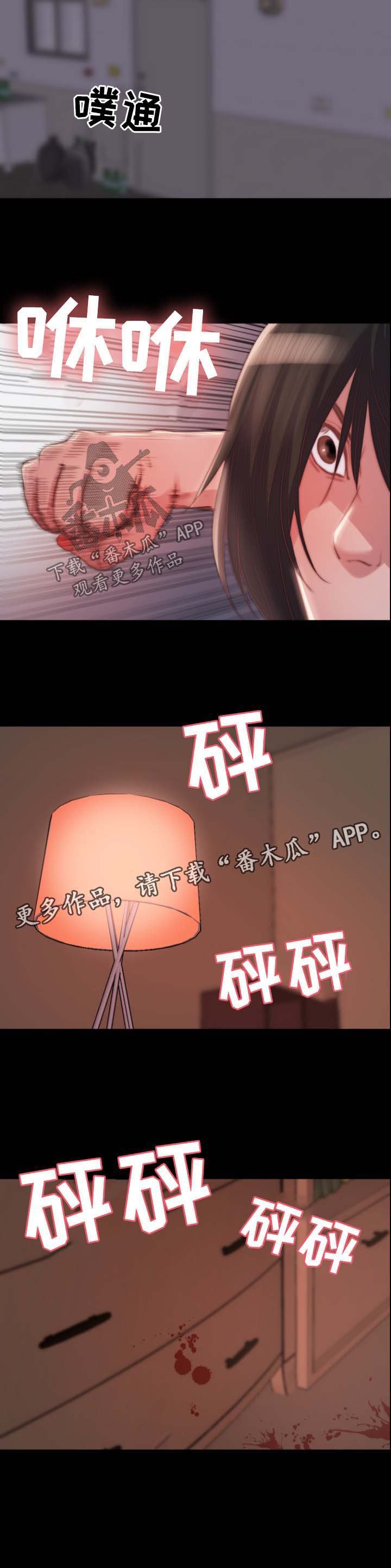 第27章：报仇了