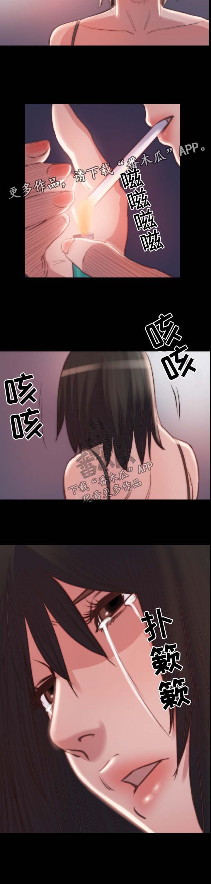 第28章：背叛