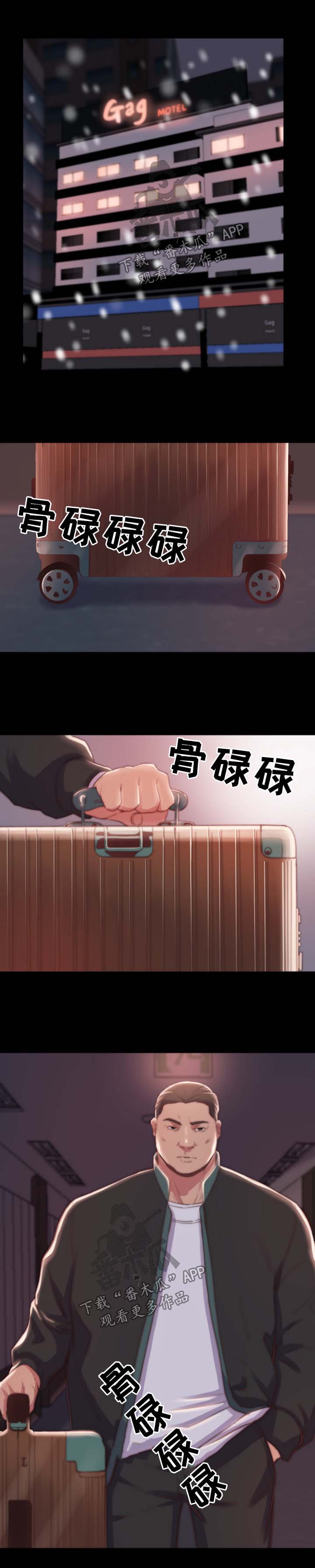 第30章：验货