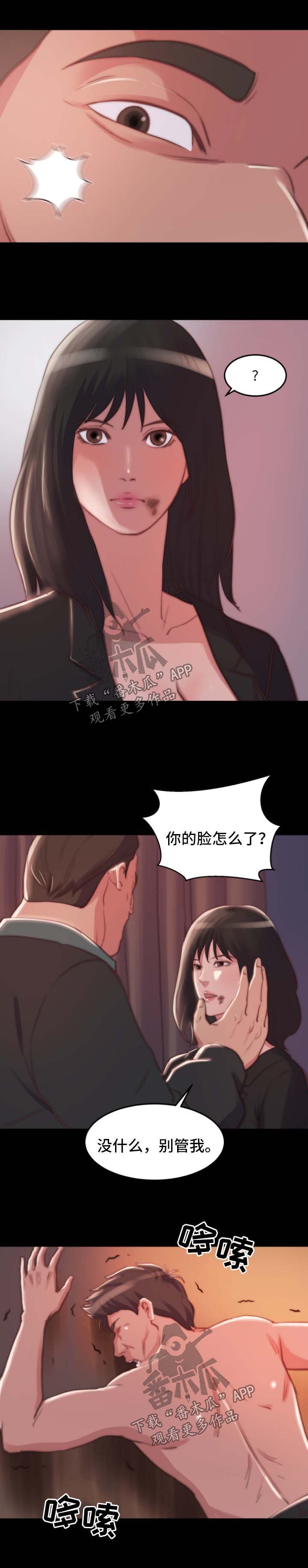 第30章：验货