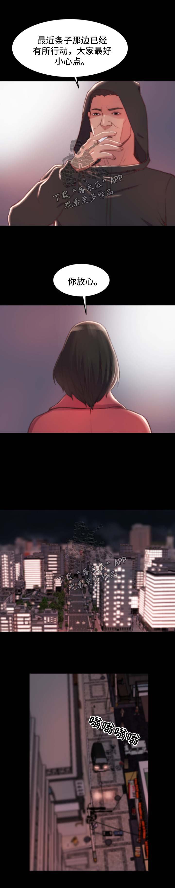 第30章：验货