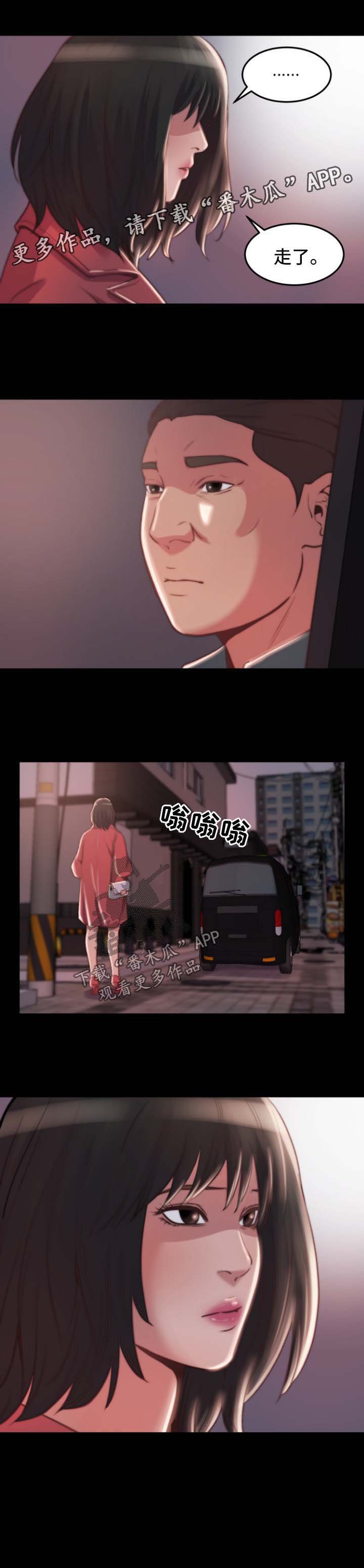 第31章：杀过人