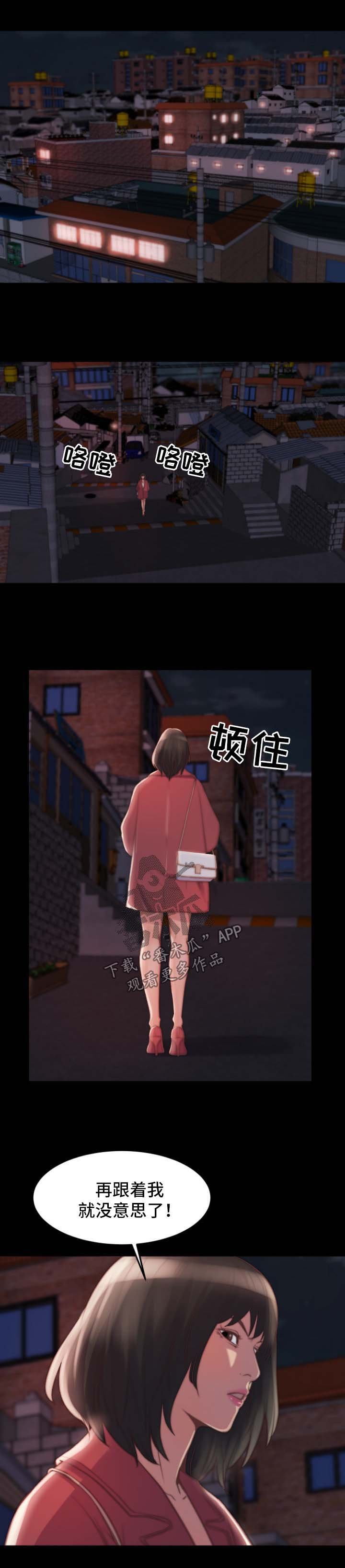 第32章：滚出我的生活