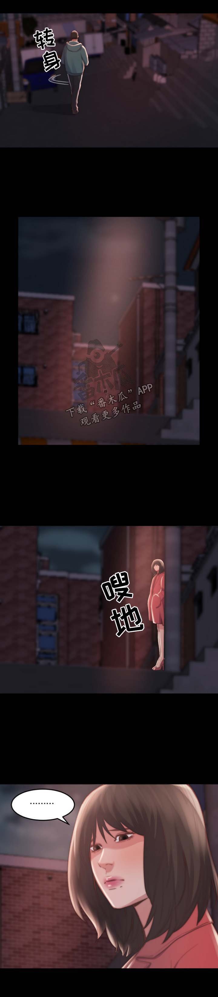 第32章：滚出我的生活