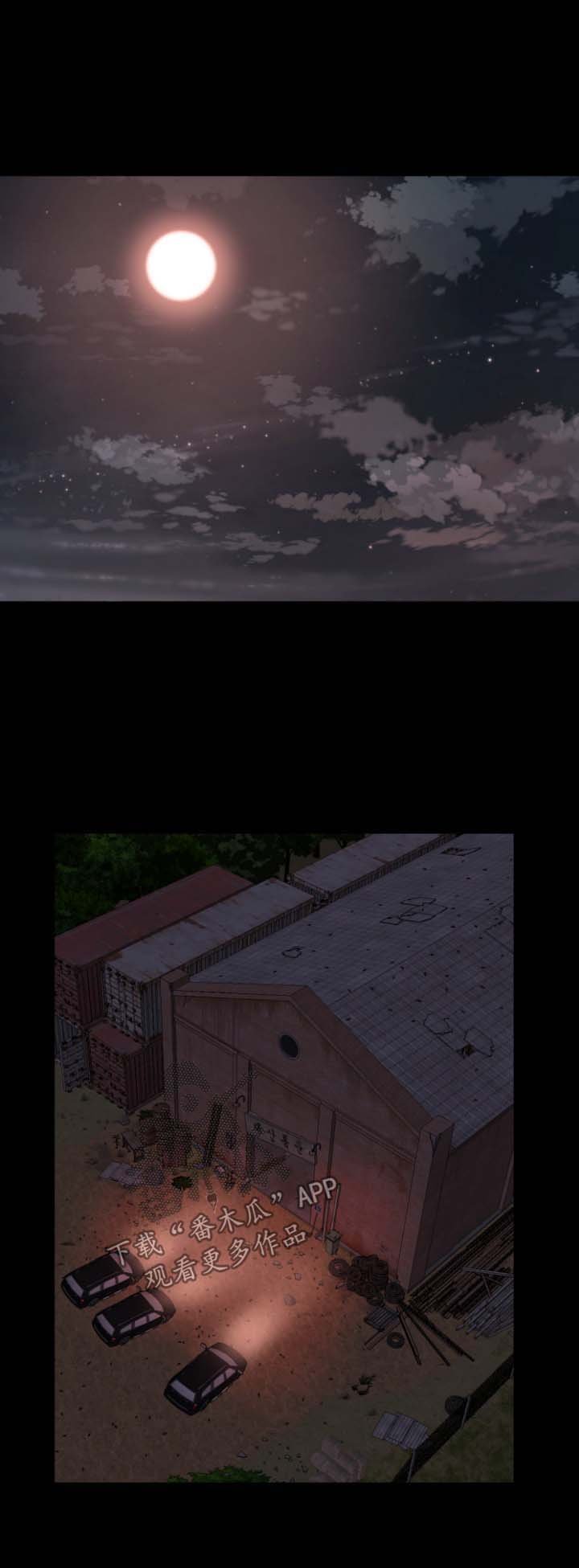 第32章：滚出我的生活