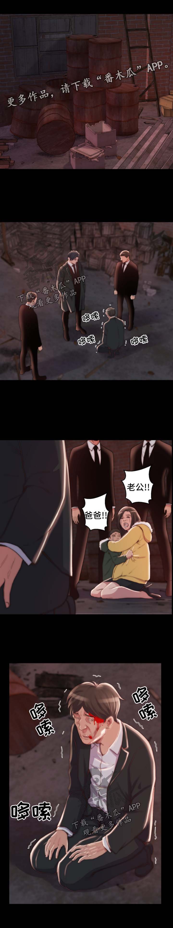 第32章：滚出我的生活