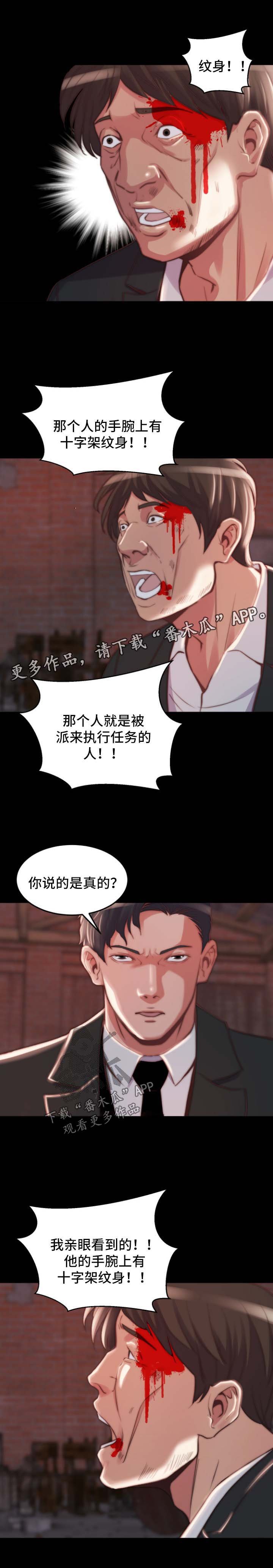 第33章：厌倦
