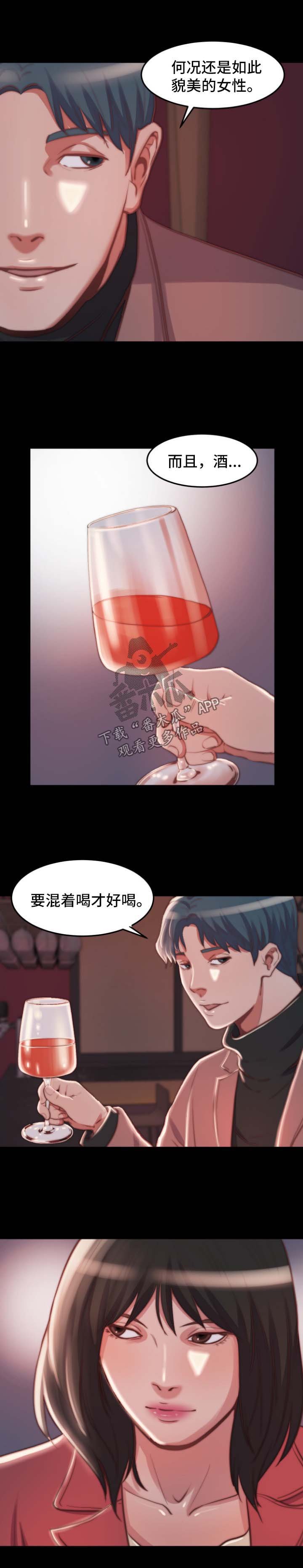 第33章：厌倦