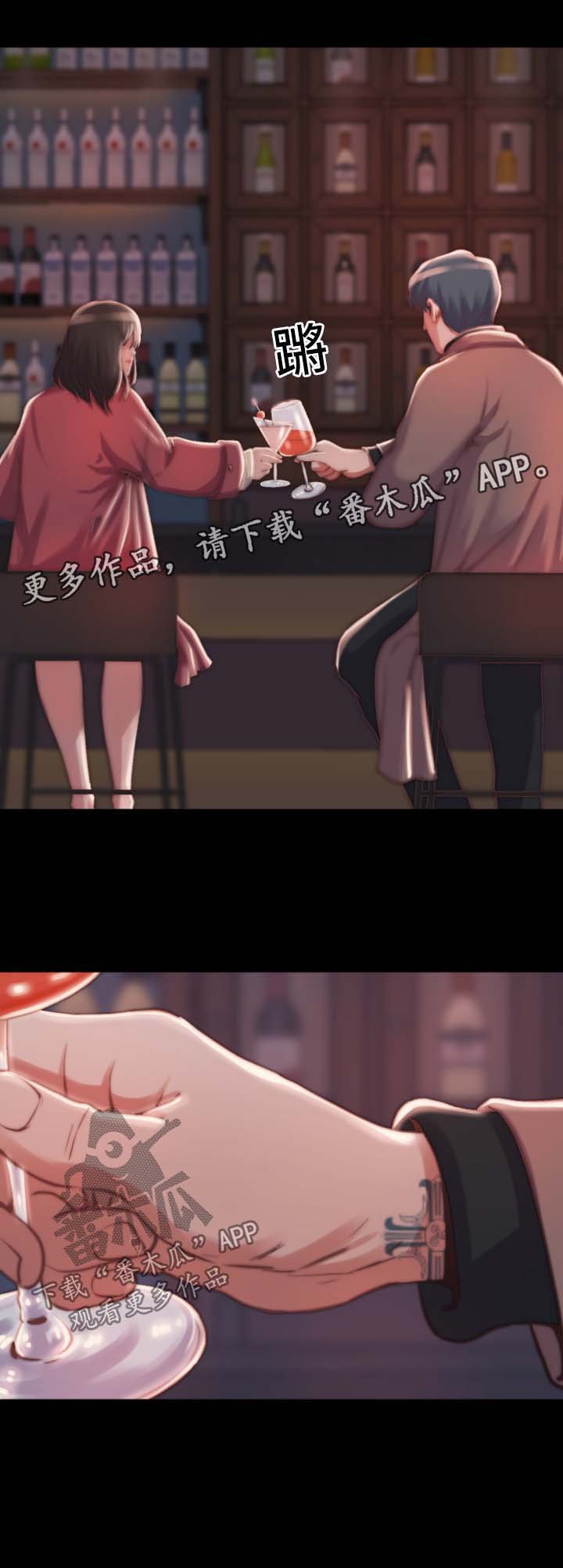 第33章：厌倦