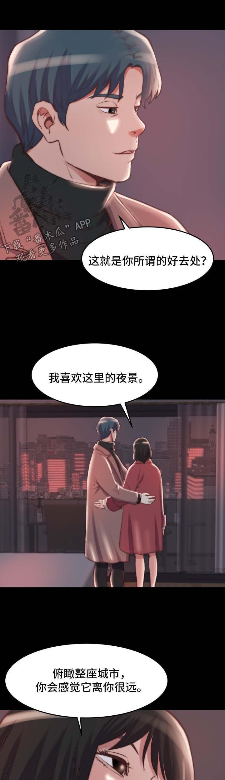 第34章：把一切都忘掉
