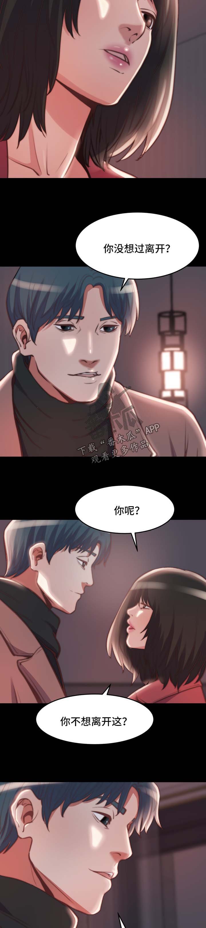 第34章：把一切都忘掉
