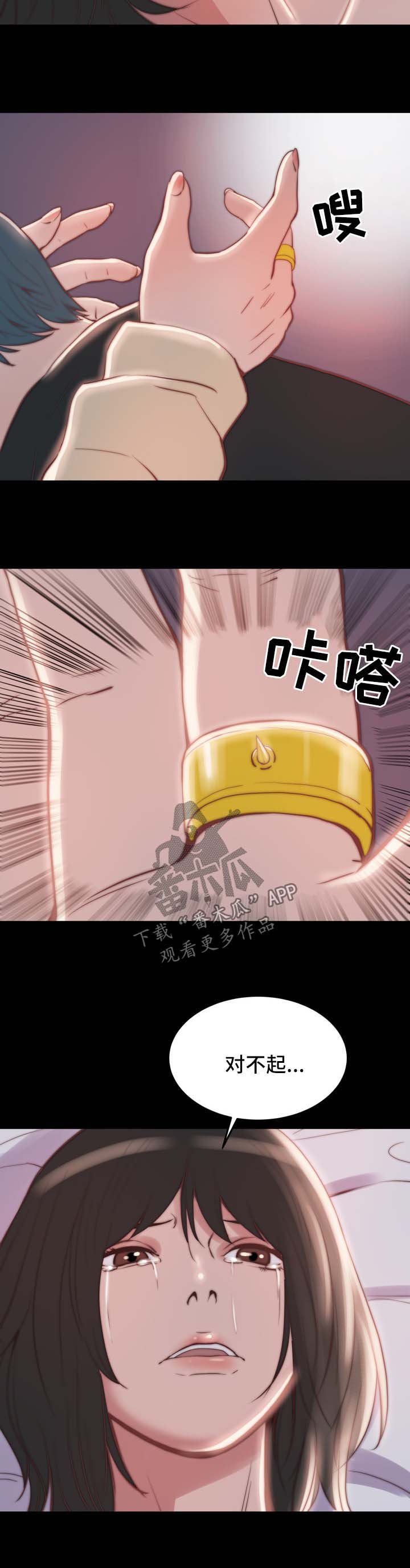 第34章：把一切都忘掉