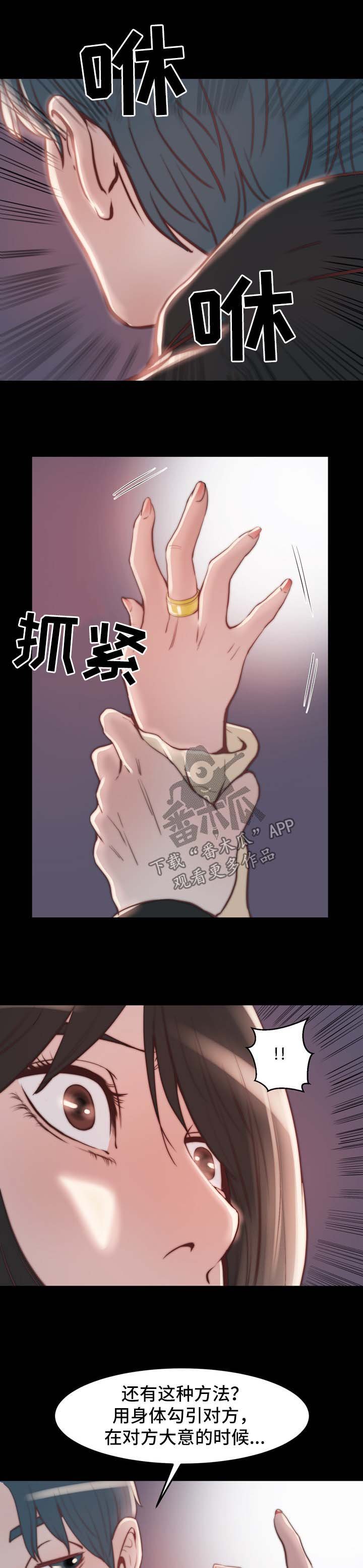 第34章：把一切都忘掉