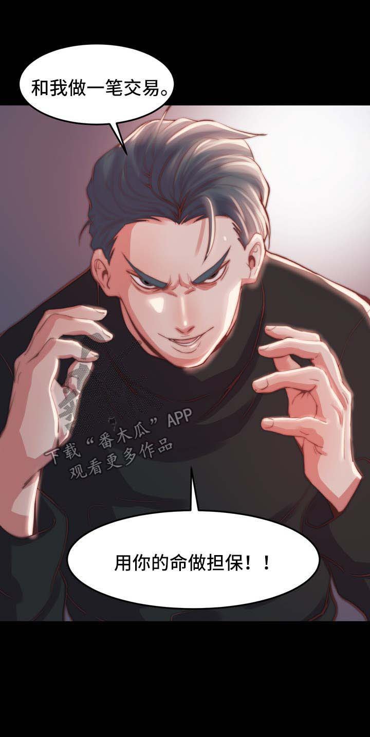 第34章：把一切都忘掉