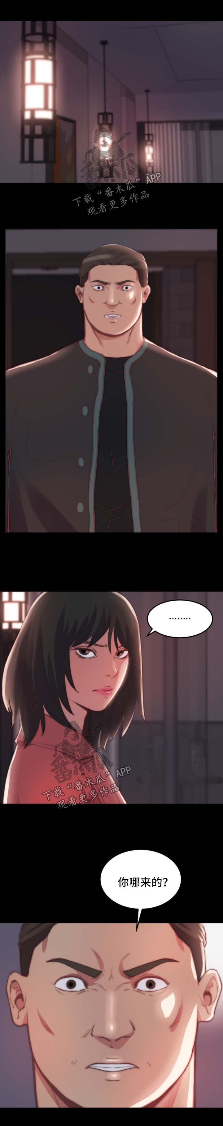 第35章：失踪人口