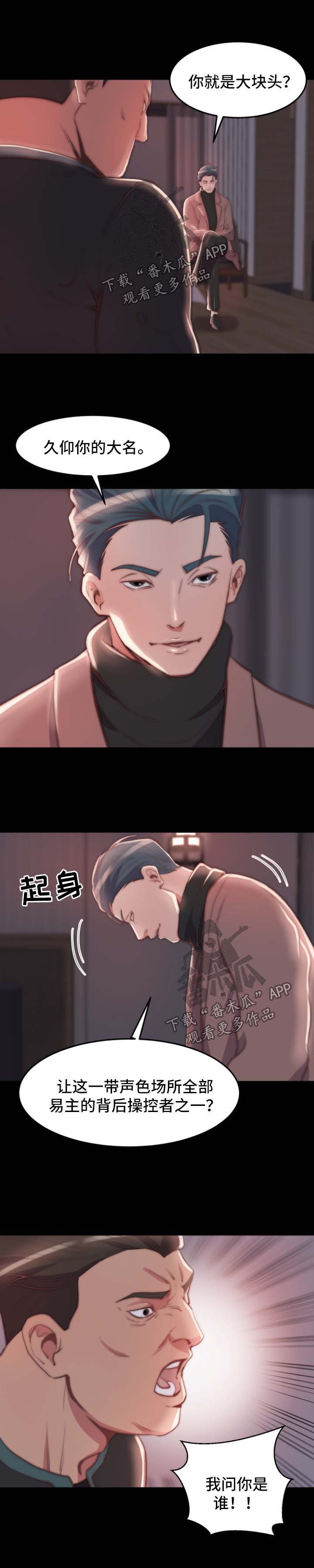 第35章：失踪人口