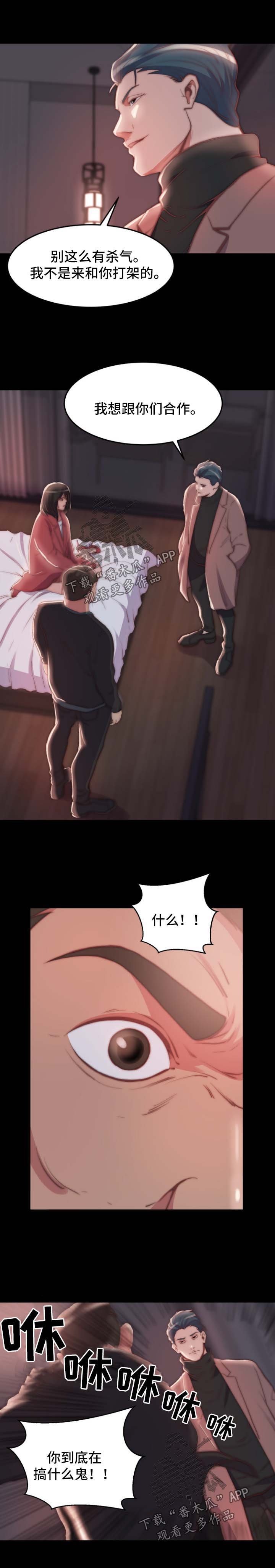 第35章：失踪人口