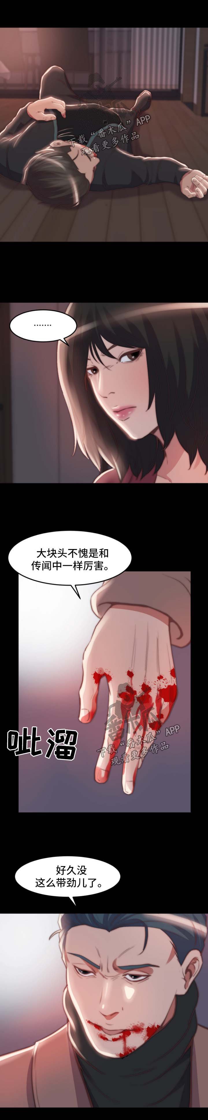 第36章：交易与合作