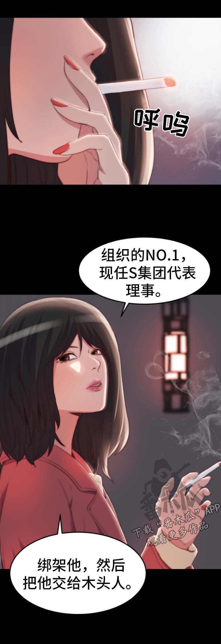 第37章：我是好人