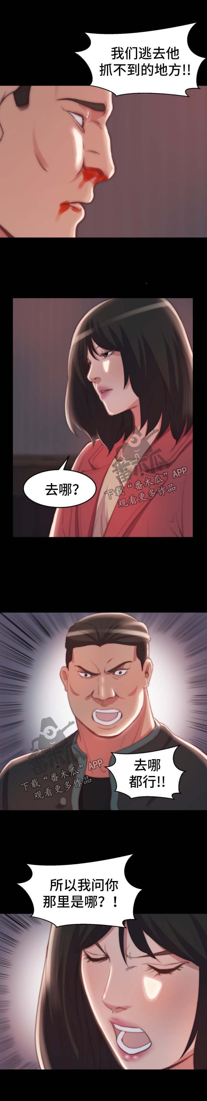 第37章：我是好人