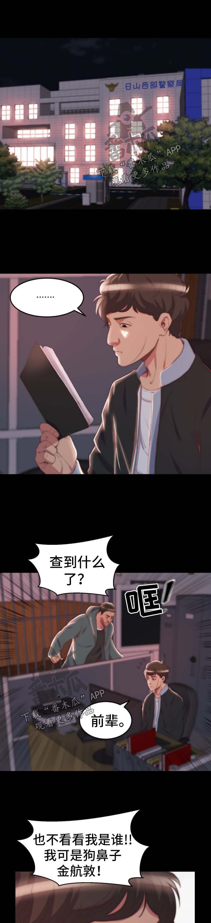 第39章：同一个反应