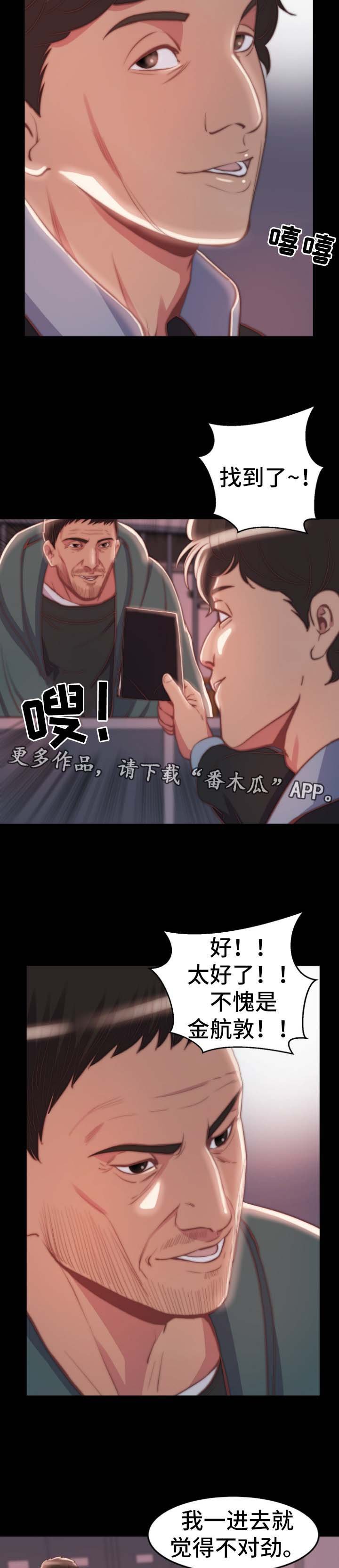 第39章：同一个反应