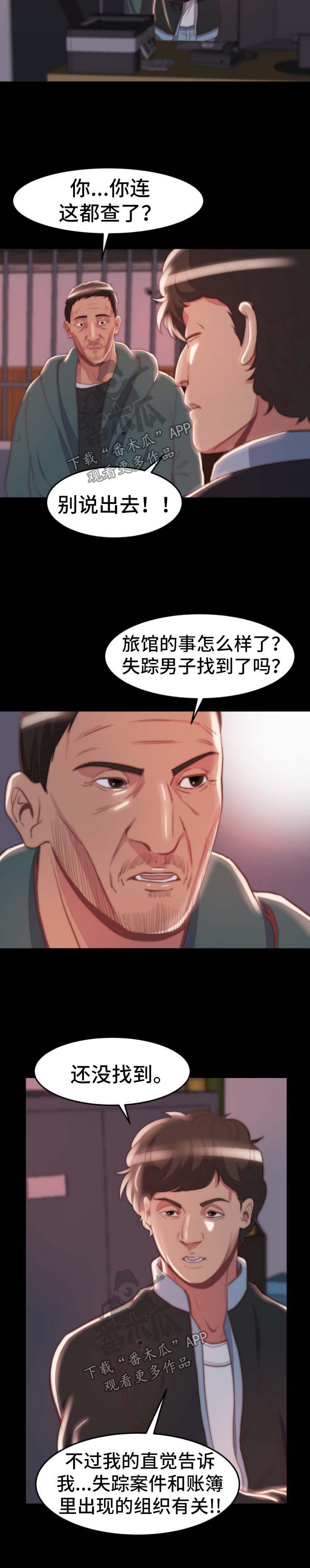 第39章：同一个反应