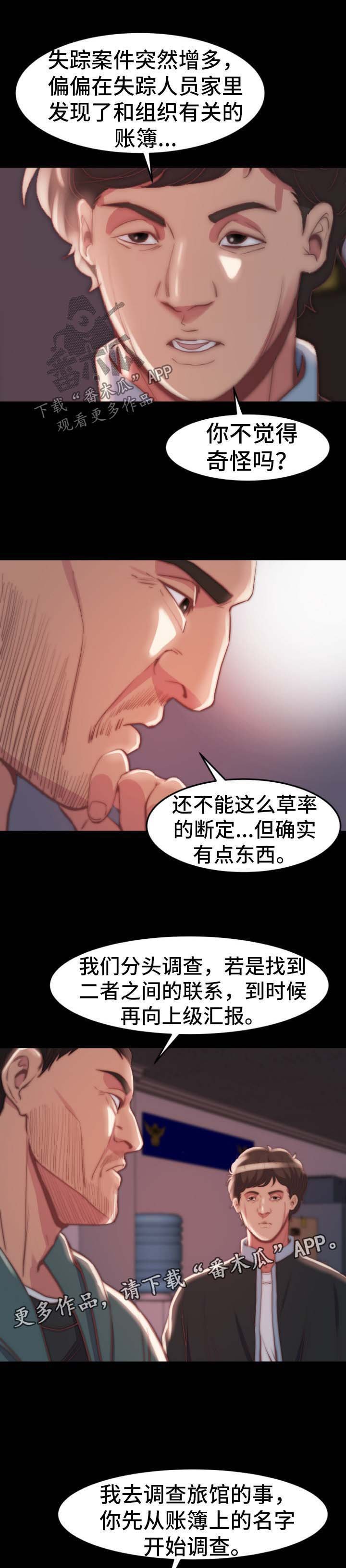 第39章：同一个反应