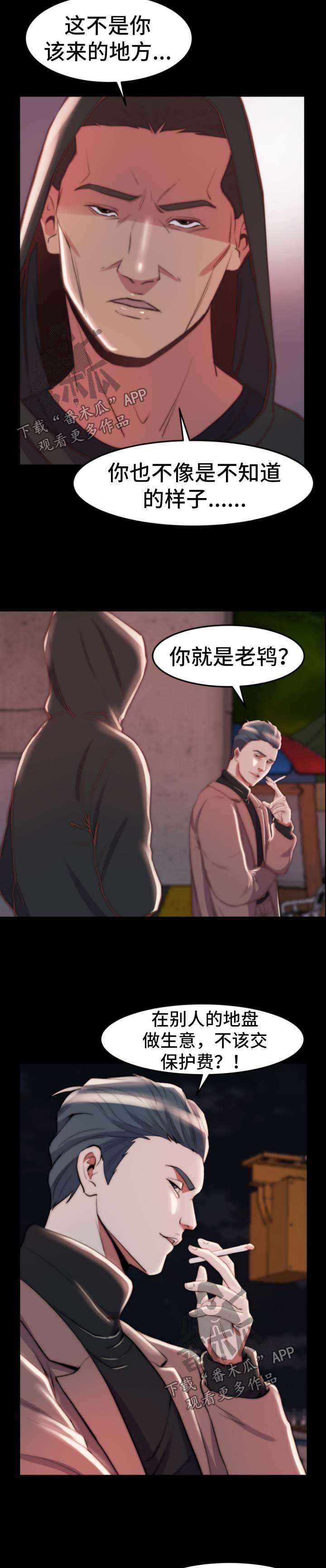 第39章：同一个反应