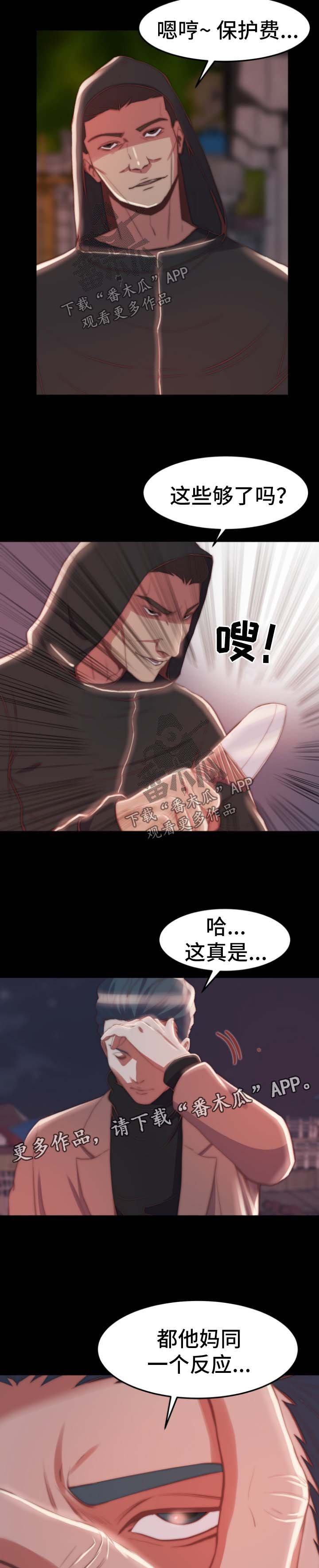 第39章：同一个反应